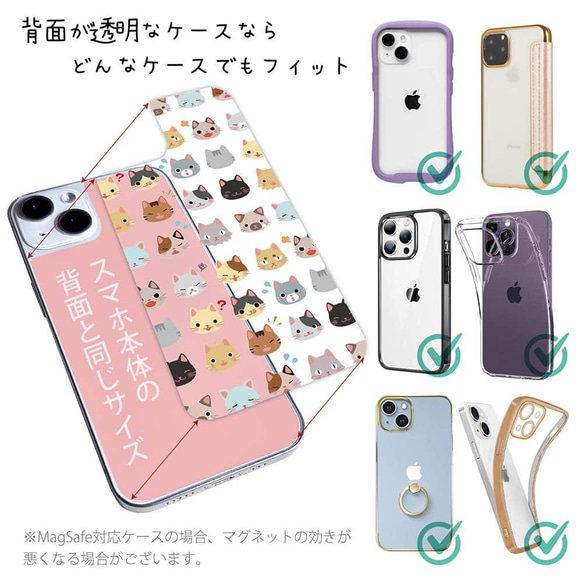 iPhone14/iPhone14Plus/[Inner sheet/Design sheet] 各種表情貓 第2張的照片