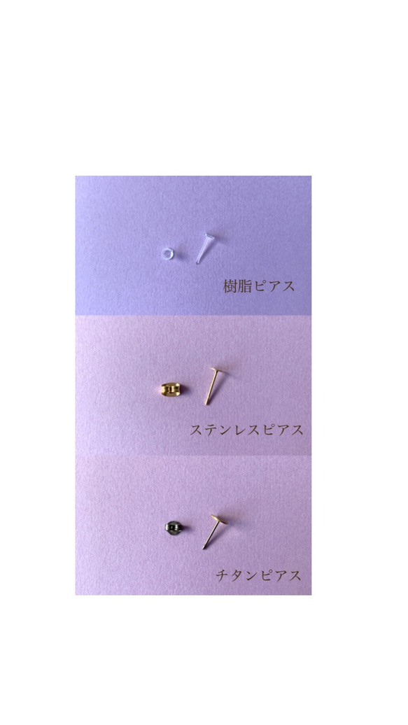 淡い ピンク 金継ぎ ライン 美濃焼 タイル ピアス イヤリング ノンホールピアス 小さい 小ぶり シンプル 和モダン 7枚目の画像