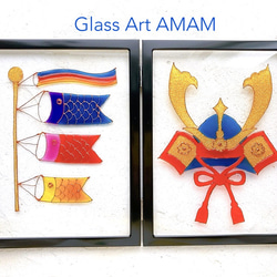 AMAM ガラス フレーム 端午の節句 鯉のぼり 兜 デザインA 4枚目の画像