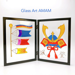 AMAM ガラス フレーム 端午の節句 鯉のぼり 兜 デザインA 2枚目の画像