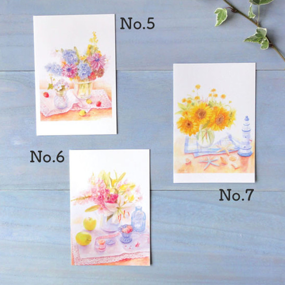 ＜花の絵＞と＜名画×ニャンコ＞からお好きな組み合わせ　ポストカード5枚セット【販売】 3枚目の画像