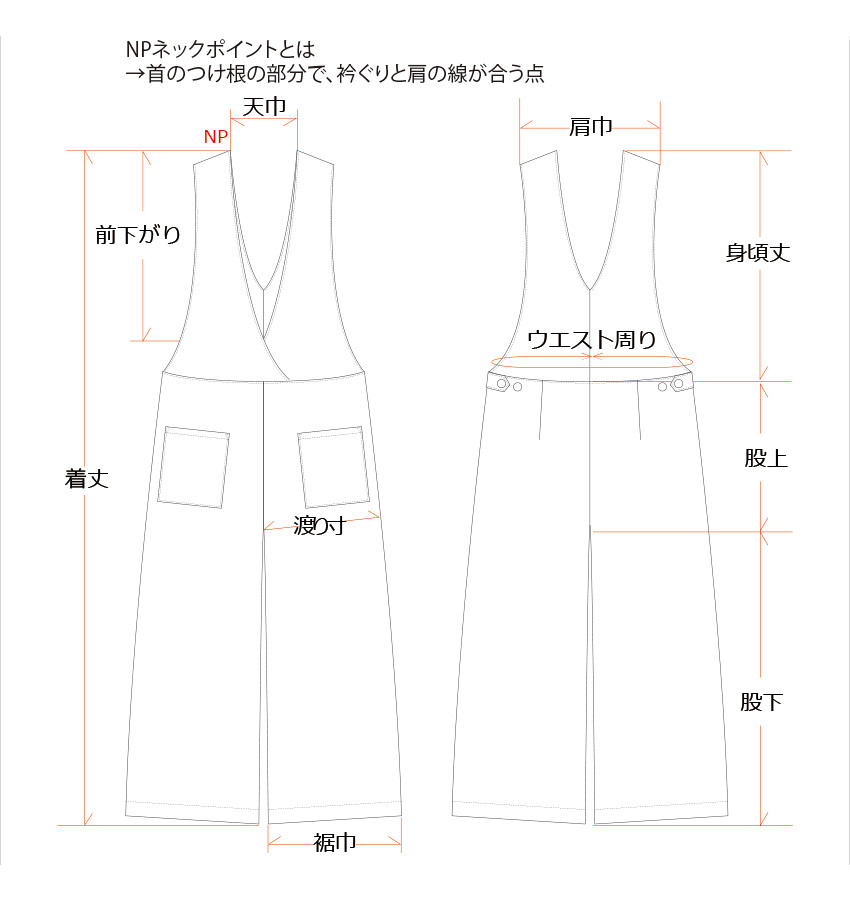 大人のカシュクールサロペットワイドパンツ-リネン/ネイビーシャンブレー