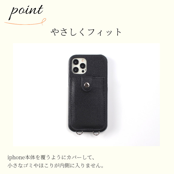 iPhone ケース カード収納 ショルダー ストラップ 14 SE 13 12 スマホ カバー レザー 11 肩掛け 11枚目の画像