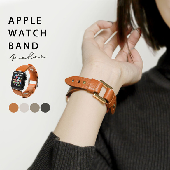 ４×４色スクエア　時計　アップルウォッチ　Watch Band 008 (apple watch)#mm00000253 1枚目の画像