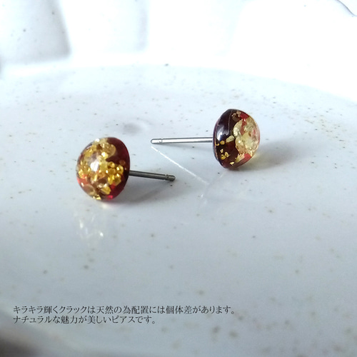 ポーランド産琥珀(アンバー)金属アレルギー対応のサージカルピアス