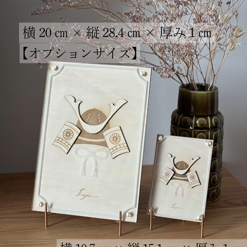 五月人形・兜飾り』名入れ・壁掛けオプション有り☆【真鍮金具