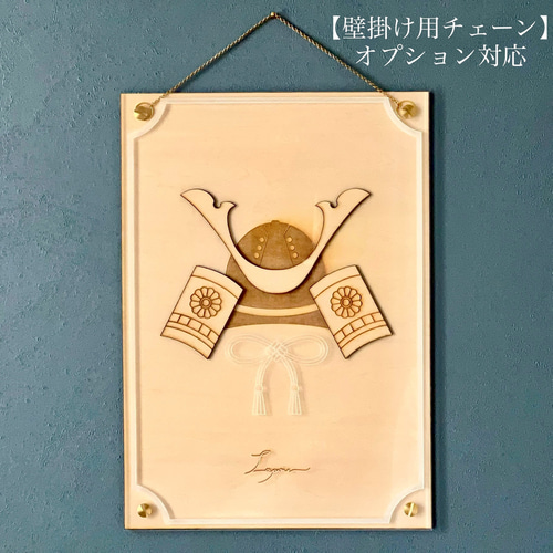 五月人形・兜飾り』名入れ・壁掛けオプション有り☆【真鍮金具