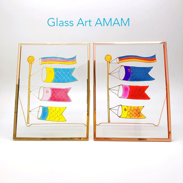 AMAM ガラス フレーム 端午の節句 鯉のぼり　 4枚目の画像