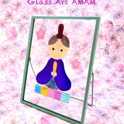 AMAM ガラス フレーム 桃の節句　雛祭り　雛人形　お雛様　ひな祭り　ひな人形　 5枚目の画像
