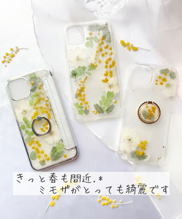 coconatsu様♡ご確認用 押し花ケース オーダー coconatsu様♡ご確認用 押し花ケース オーダー