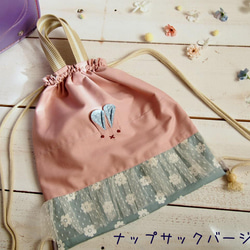 受注制作＜サイズ、ナップサック変更可＞うさぎちゃん体操服入れ（ピンク×シンプルリボン柄）巾着　女の子 11枚目の画像