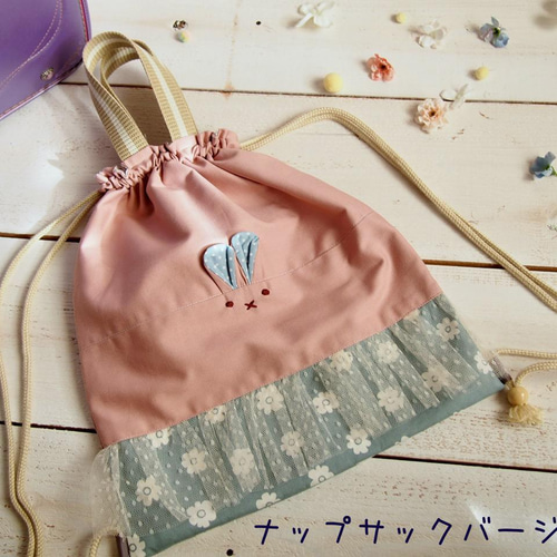 受注制作＜サイズ、ナップサック変更可＞うさぎちゃん体操服入れ