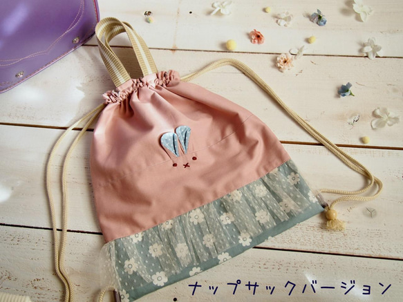 受注制作＜サイズ、ナップサック変更可＞うさぎちゃん体操服入れ（ピンク×シンプルリボン柄）巾着　女の子 11枚目の画像