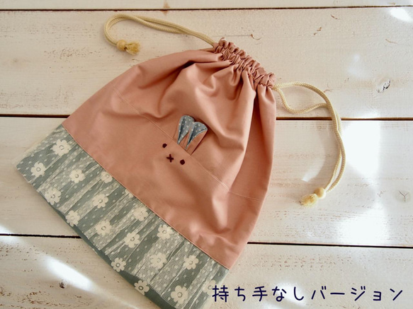 受注制作＜サイズ、ナップサック変更可＞うさぎちゃん体操服入れ（ピンク×シンプルリボン柄）巾着　女の子 12枚目の画像