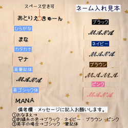 受注制作＜サイズ、ナップサック変更可＞うさぎちゃん体操服入れ（ピンク×シンプルリボン柄）巾着　女の子 8枚目の画像