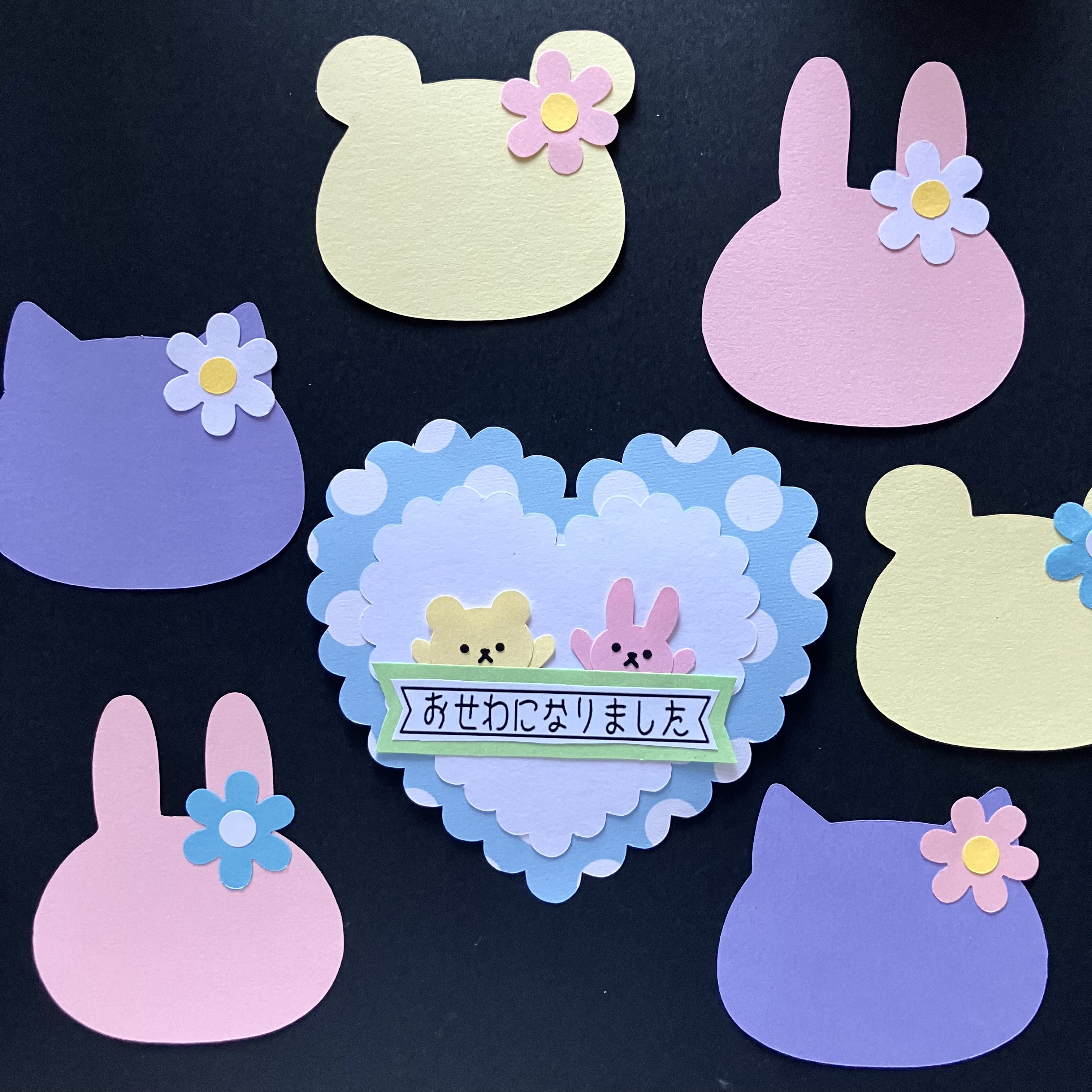 大きい　うさぎ　メッセージカード　ペーパークラフト　アルバム素材　色紙素材