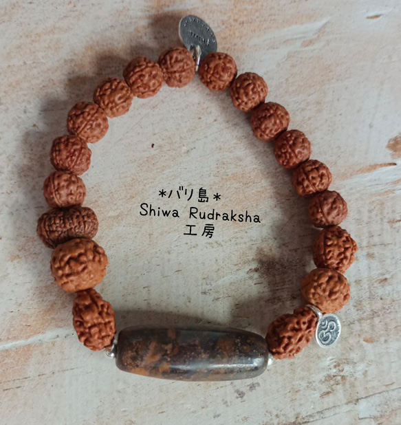 もんちゃん様専用 ルドラクシャブレスレット レア・希少！ネパール産