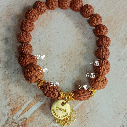 再販！【すべての星座】Sahasrara☆ルドラクシャブレスレット