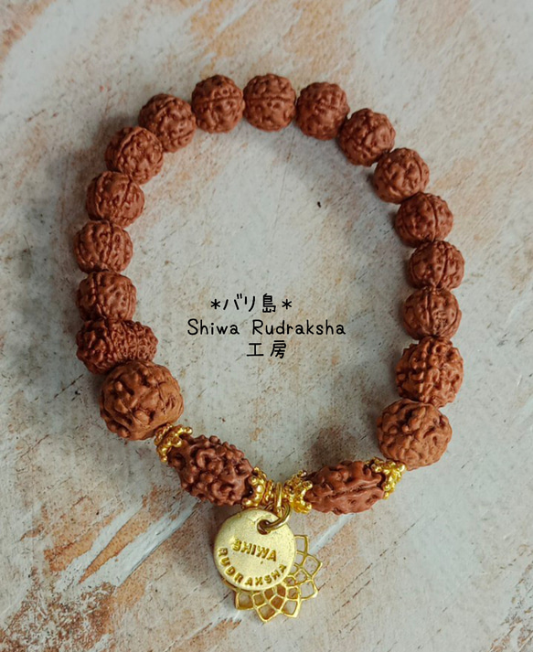 再販！【すべての星座】Sahasrara☆ルドラクシャブレスレット