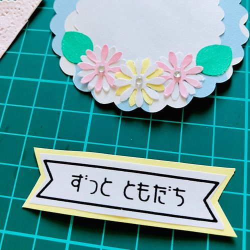 アルバム 色紙 動物 花 花束 クラフトパンチ スクラップブッキング