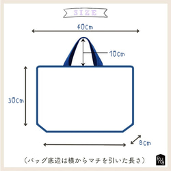 【選べるヌビ生地＆選べるワッペン】入園入学・レッスンバッグ　手提げバッグ　韓国　ヌビ　イブルバッグ　マチ付き 9枚目の画像