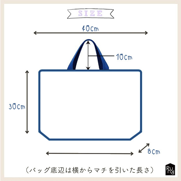 【選べるヌビ生地＆選べるワッペン】入園入学・レッスンバッグ　手提げバッグ　韓国　ヌビ　イブルバッグ　マチ付き 9枚目の画像