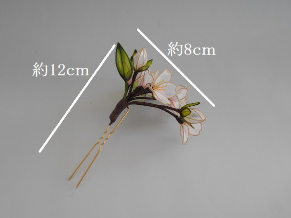 新作・桜の簪（一葉）髪飾り　　 9枚目の画像