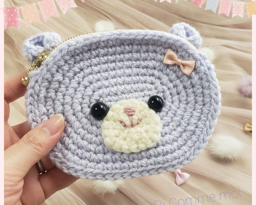 キッズお財布ファスナー付きゆめかわ♡ライラッくまちゃん