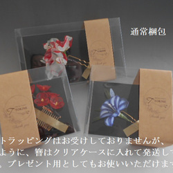 桜の簪（晴日）髪飾り　変わり花 10枚目の画像