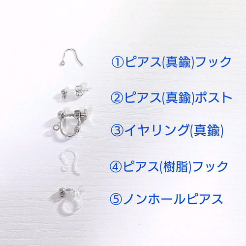花＊花ピアス(イヤリング)ブルー ピアス（その他） ハンドメイドpico 