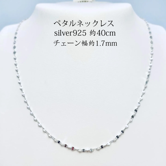 silver925　シルバー925　ネックレス　メンズ　レディース