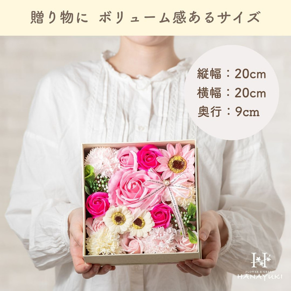 HANAYUKI ソープフラワー ボックス 正方形Lサイズ（ピンク色) 母の日 プレゼント 退職祝い 誕生日プレゼント 5枚目の画像
