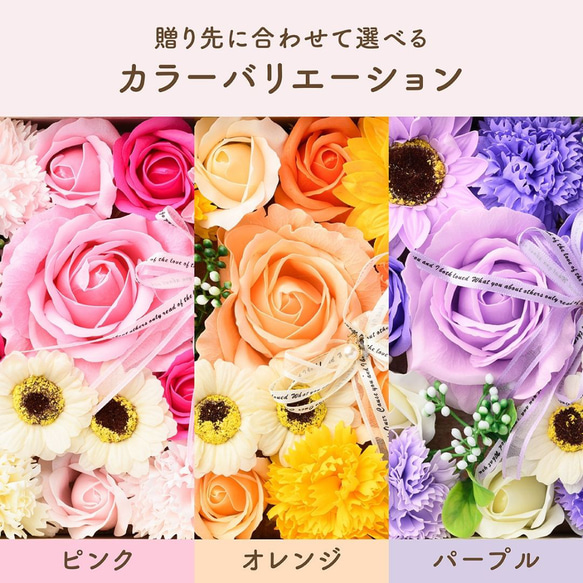 HANAYUKI ソープフラワー ボックス 正方形Lサイズ（ピンク色) 母の日 プレゼント 退職祝い 誕生日プレゼント 2枚目の画像