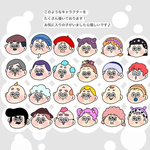 かわいいポップな絵でSNS用アイコンお描きします！ イラスト popo 