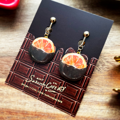 とろけるオランジェット イヤリング＆ピアス【受注生産】 イヤリング