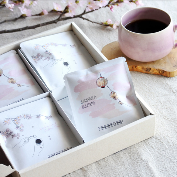 《春GIFT 》桜ドリップバック ギフトset  | 季節限定 自家焙煎コーヒー さくらブレンド&マンデリン 1枚目の画像