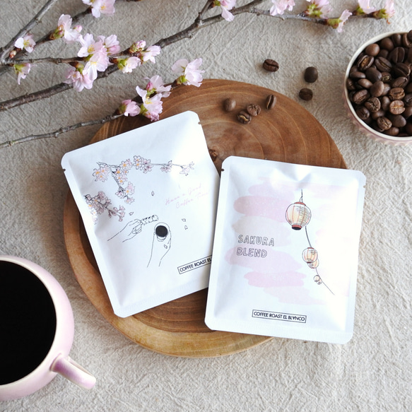 《春GIFT 》桜ドリップバック ギフトset  | 季節限定 自家焙煎コーヒー さくらブレンド&マンデリン 2枚目の画像
