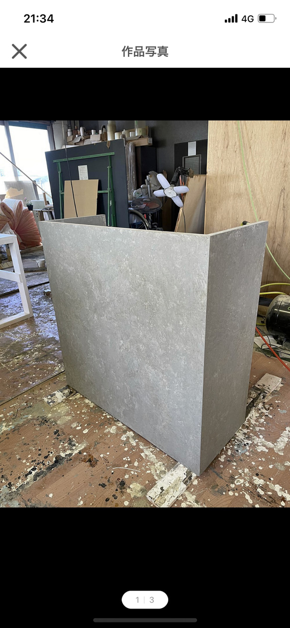 レジカウンター　受付カウンター 