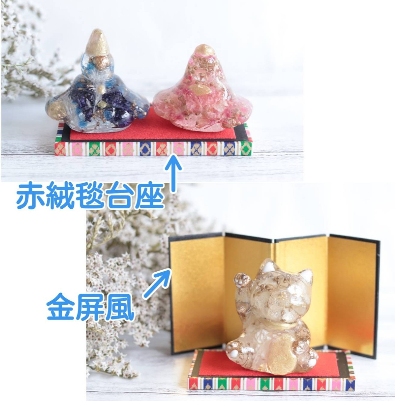 【creema限定・受注製作品】「小花を閉じこめて」固まるハーバリウム“桜”ひな人形”＊プリザーブド&ドライフラワー