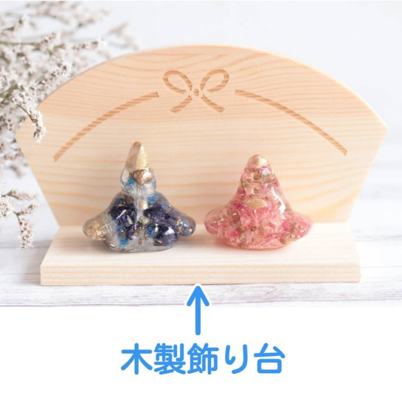 【creema限定・受注製作品】「小花を閉じこめて」固まるハーバリウム“桜”ひな人形”＊プリザーブド&ドライフラワー 16枚目の画像