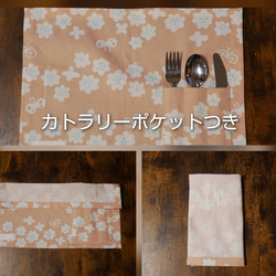 sale!『給食袋&ランチョンマット』セット  ポケット・レース花  1150→１０００円 5枚目の画像
