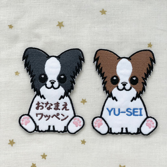 『ぱるむ様』お名前ワッペン パピヨンのお名前ワッペン その他入園グッズ YMorder 通販 15365691