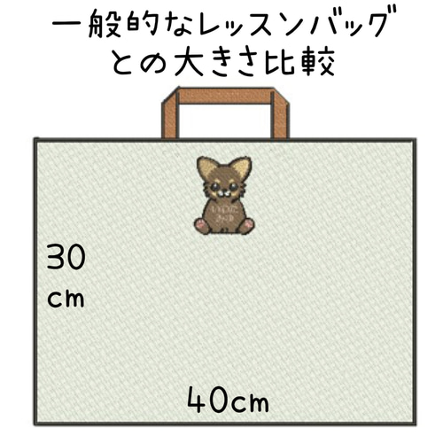 チワワのお名前ワッペン その他入園グッズ YMorder 通販