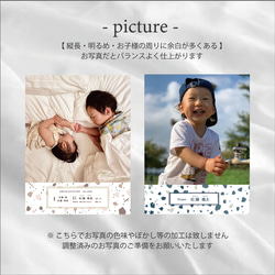母子手帳( おくすり手帳 )カバー  / デザイン【 bo_03 】 8枚目の画像