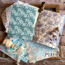 送料無料【P131-2 コラージュ素材】海外紙モノ デザインペーパー本