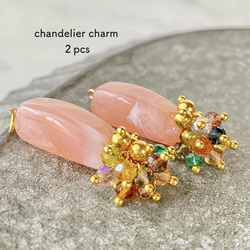 2pcs★charm・bijou chandelier pink（ミックスチャーム） 2枚目の画像