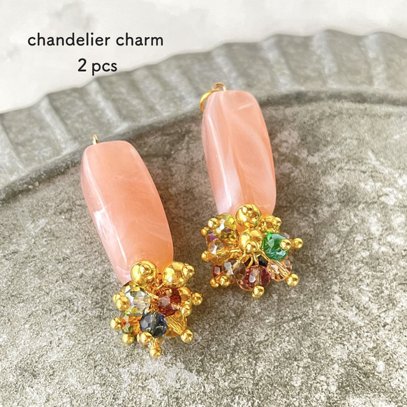 2pcs★charm・bijou chandelier pink（ミックスチャーム） 1枚目の画像
