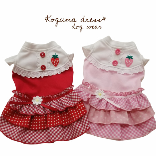再販/いちごちゃんワンピース・Koguma dress・犬服 ペット服