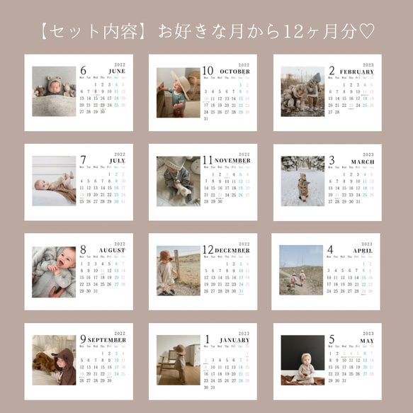Hina様専用♡オリジナルカレンダー　表紙＋好きな月から12ヶ月 10枚目の画像