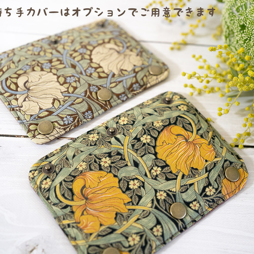 フリー出品②　モリス＆コー　ピンパーネルフラワーズ　仕切りポーチ付トート 2色から選べる Creema限定 モリス柄バッグ【ピンパーネル